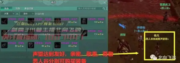 攻略速递★光遇必看★12月12日高效完成每日任务全攻略与丰厚奖励指南