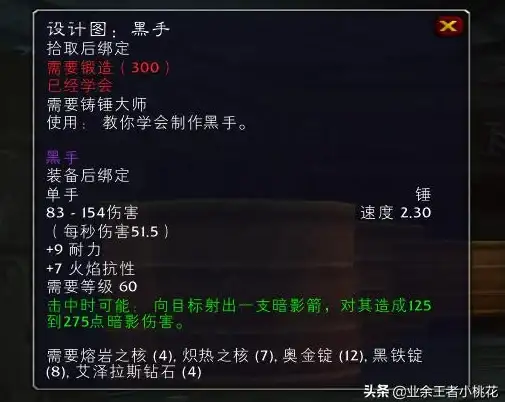 🔥炙手可热🔥超详细《魔兽世界》瑟银兄弟会声望日常任务攻略指南