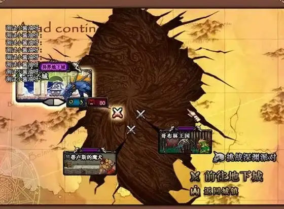 🔥爆料 解析 dnf60版本二期异界装备掉率全揭秘！