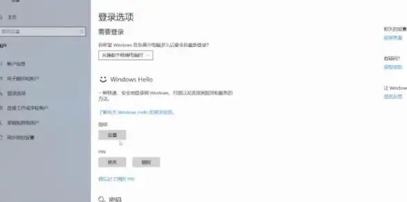 登录问题🚀升级Windows 11后无法登录？快速帮你解决常见登录难题