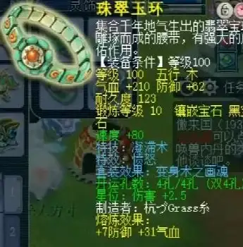 游戏攻略🎯梦幻西游三维版防御宝宝强力推荐及选择技巧解析
