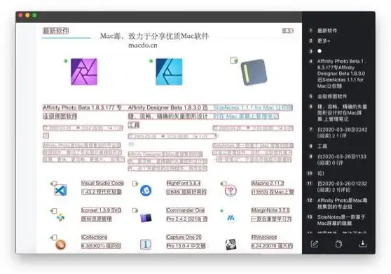 先锋出击🔥三角洲行动S3赛季最强防具搭配攻略指南