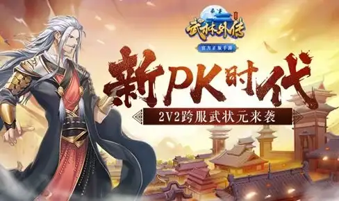 2025好玩的单人江湖手游合集推荐
