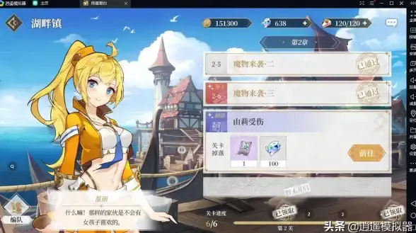 爆破秘籍⚡实战技巧⚡全面解析 蛋仔派对》逃出惊魂夜爆破师技能全攻略