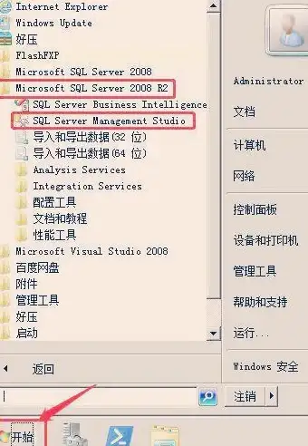 SQL Server 数据库管理 置疑原因分析与解决方法