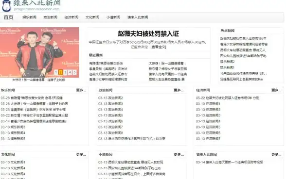 防骗指南｜Vstar安全下载全攻略【安全提示】避开风险陷阱，保障软件下载无忧
