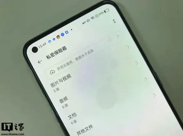手机安全🔒防范隐藏的应用程序，全面保护手机安全和个人隐私