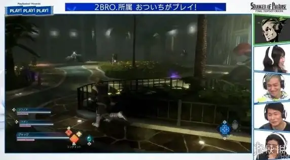 策略分享 阵容推荐 高效搭配 梦幻模拟战手游光之起源最佳攻略指南