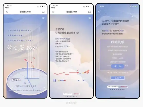 关联·酷狗歌词无法下载—原因解析