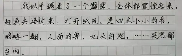 云计算,数据安全-浙江宁波机房环境，皓量云擎保障稳定运行