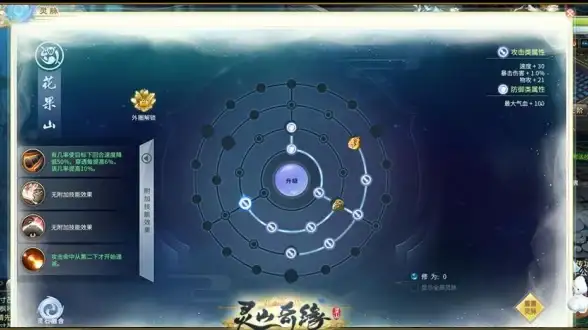 🔥重磅爆料🔥全新玩法✨全服福利│逆水寒手游2.2资料片内容＋活动抢先看