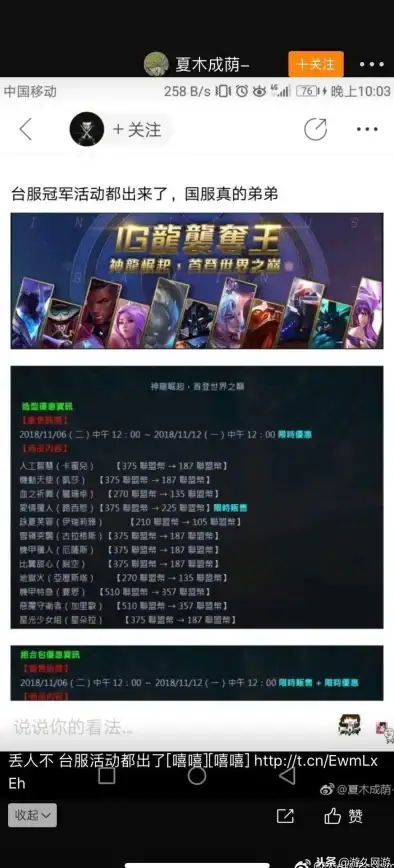帝国CMS 数据库设置 正确配置帝国网站数据库文件的方法与步骤