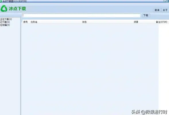 文库资料📚百度文库下载方法全攻略，轻松获取所需资料