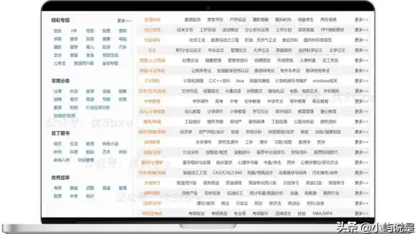 文库资料📚百度文库下载方法全攻略，轻松获取所需资料