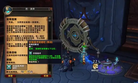 极速畅玩｜魔兽世界优选服务器指南｜玩家乐享不卡顿体验！网游优化】