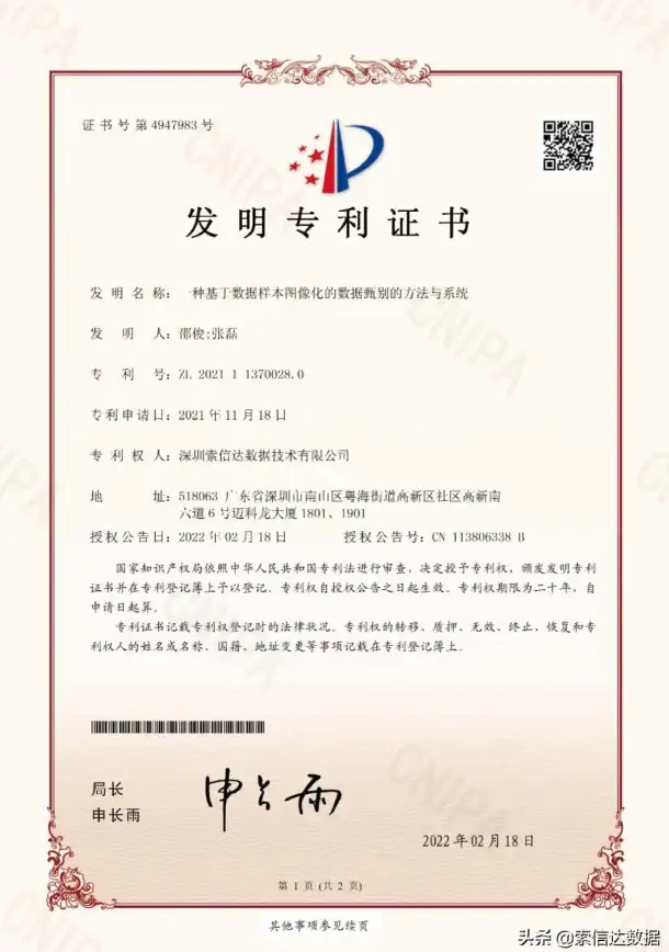 行业趋势速递｜权威解读 云服务器免流识别指南】教你高效甄别真免流云计算服务