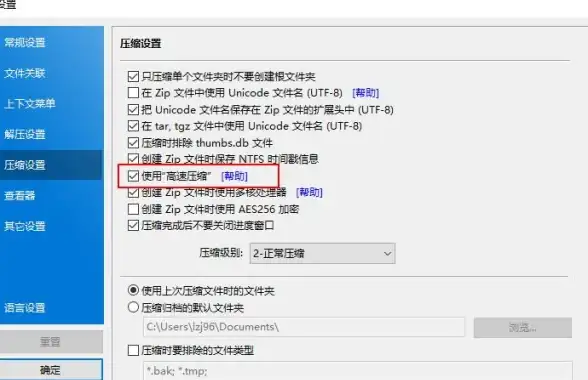 关联利器 极速体验 MKV文件下载神器】多媒体文件获取与高效应用全攻略