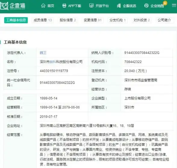 影音发烧友必看｜U盘电影库智能管理全攻略！高效整理利器揭秘】