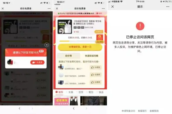 合规速递丨备案审核新规解读⚡互联网域名必读指南！要点梳理