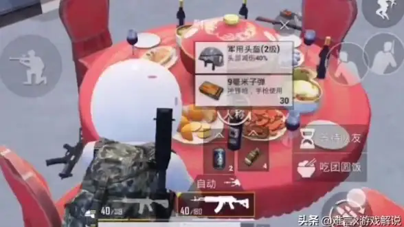 攻略合集🔥和平精英年兽模式全解析与实用技巧分享