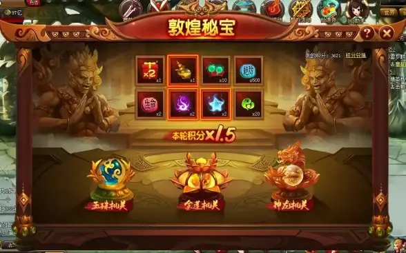 手游攻略🔥神仙道完美传承元宝需求深度解析详细指南