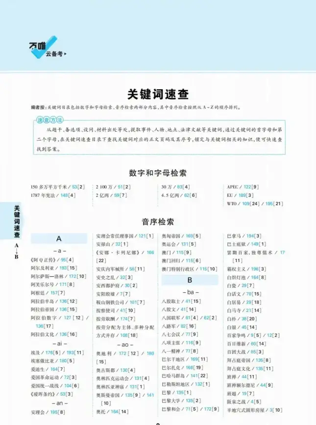 Oracle报错 故障修复 ORA-48151:error getting operating system time for a file 远程处理方法