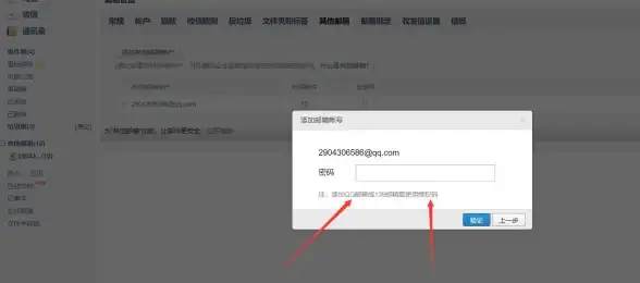 账号操作 QQ登陆教程：一步步带你完成QQ账号登录