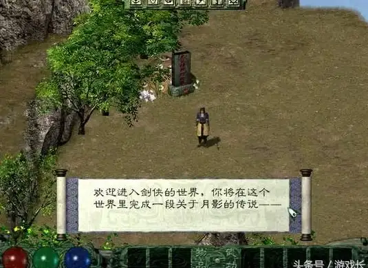 ★重磅★史诗 更新★剑网3》江湖录卷二：全新篇章揭秘·世界观大扩展！
