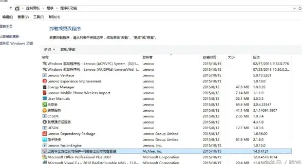 安全防护🛡重装Win11系统必备技能：轻松卸载迈克菲并优化电脑安全设置