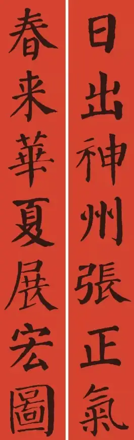 角色扮演🎮热门推荐🎯2025年必玩华夏宏图类精品单机手游精选集锦