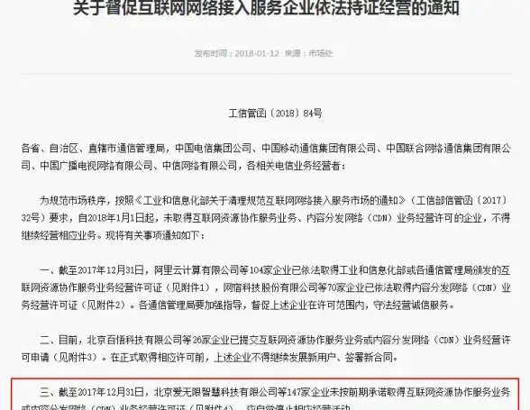 实用宝典┃网络优化技巧◎国外免费空间+CDN全流程解析及实用建议【IDC深度解析】