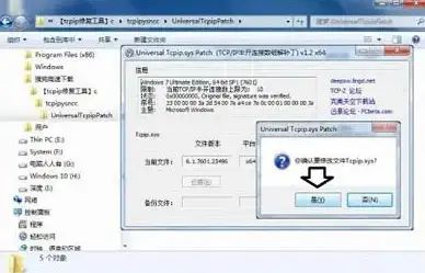 蓝屏警告💻win7系统电脑蓝屏常见原因及解决方法