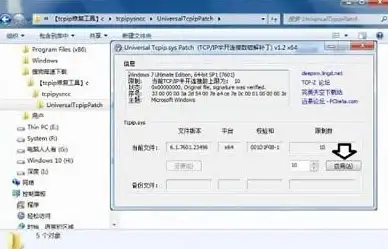 蓝屏警告💻win7系统电脑蓝屏常见原因及解决方法