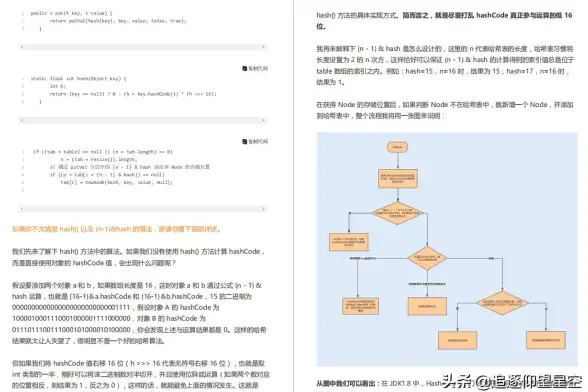JVM 内存模型全解析：一文带你深入理解JVM内存模型