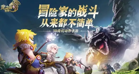 预约攻略🔥龙之谷世界预约全流程详解及技巧分享