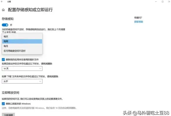 电脑优化🚀磁盘清理和碎片整理的作用详解，助您提升电脑运行速度