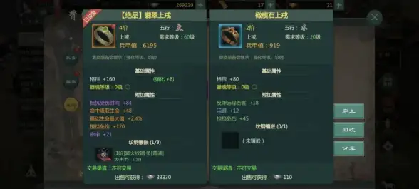 手游攻略🔥剑网三搬砖必看实用高效技巧分享