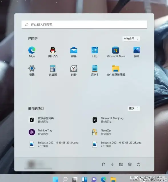 Win11系统🚀控制面板无法打开怎么办？教你几步轻松修复快速恢复正常
