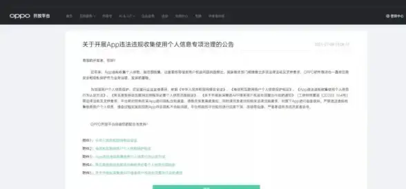 OPPO图片管理｜全新规范解读！下载图片合规操作指南揭秘】
