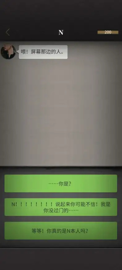 解谜🔍悬疑案情 惊喜连连！2025年最值得体验的破案游戏精选合集