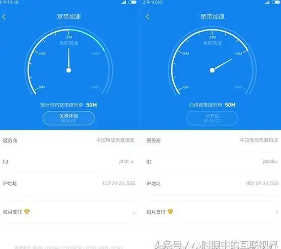 下载提速 讯雷下载速度太慢？试试这些方法助你快速提升