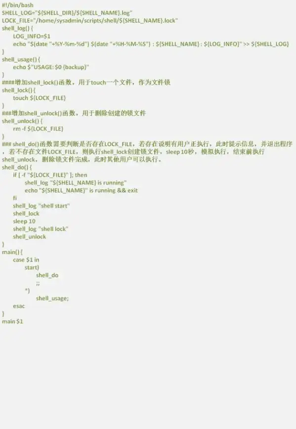 云服务器实用指南｜高阶运维技巧！V2服务部署方法与安全防护分享【权威教程】