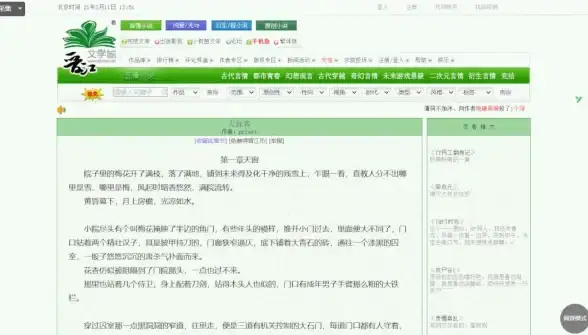 远程管控新风尚｜新加坡VPS渗透实用指南【干货揭秘】运维必备安全提醒