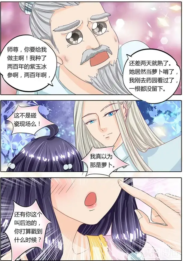 探秘·悬疑·热搜丨惊曝大侠立志传老奶奶碰瓷事件背后隐秘线索揭秘