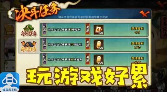 游戏攻略🎮评测推荐 云挂机平台哪个更稳定？最新最全解析