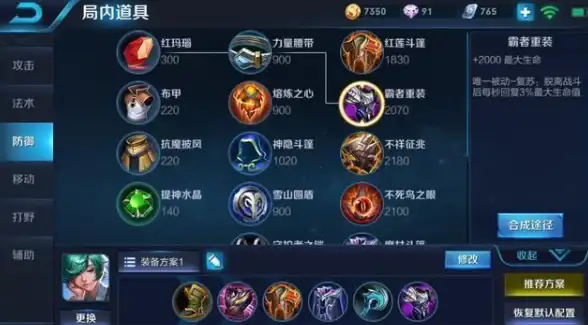 游戏攻略🎮评测推荐 云挂机平台哪个更稳定？最新最全解析