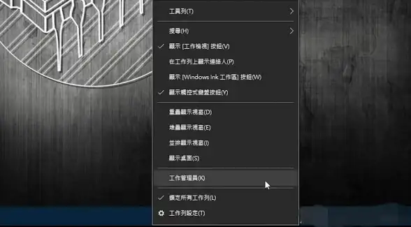 电脑技巧💡任务管理器怎么打开，详细步骤轻松学会