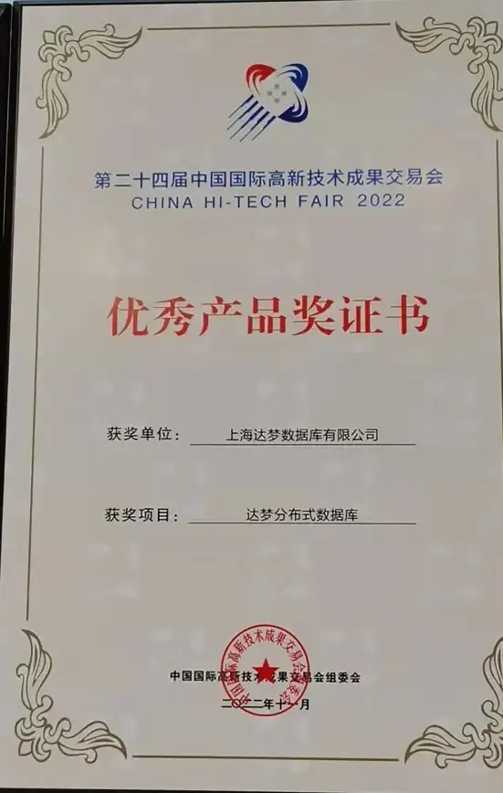 达梦数据库 Windows软件下载 一键获取Windows平台达梦数据库安装包，快速下载windows达梦数据库