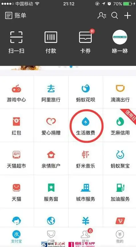 游戏攻略🔥全网公敌2新世界存档丢失快速修复方法详解