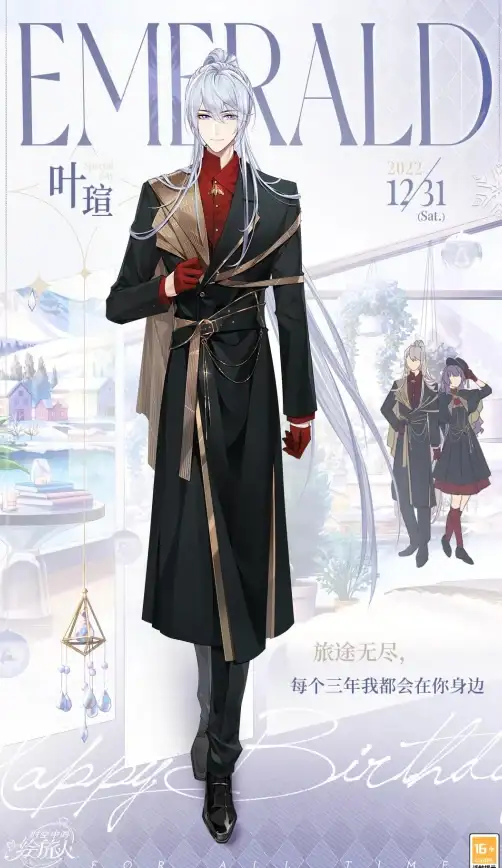 艺术魅力｜逆钟画灵｜时空奇幻 叶瑄深度解析《时空中的绘旅人》惊艳画风
